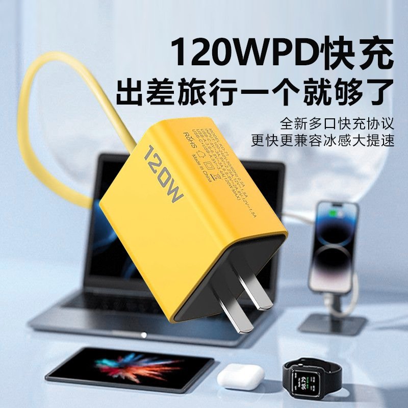 Suitable For Apple Mobile Phone Cross-Border 120W Four-Port Charger Multi-Port Pd Us/Eu/Uk Charging Head Set